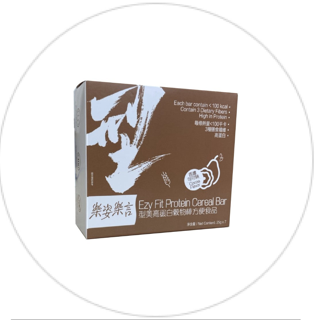樂姿樂言牌型美高蛋白穀物棒方便食品(香濃可可味) - singhomart