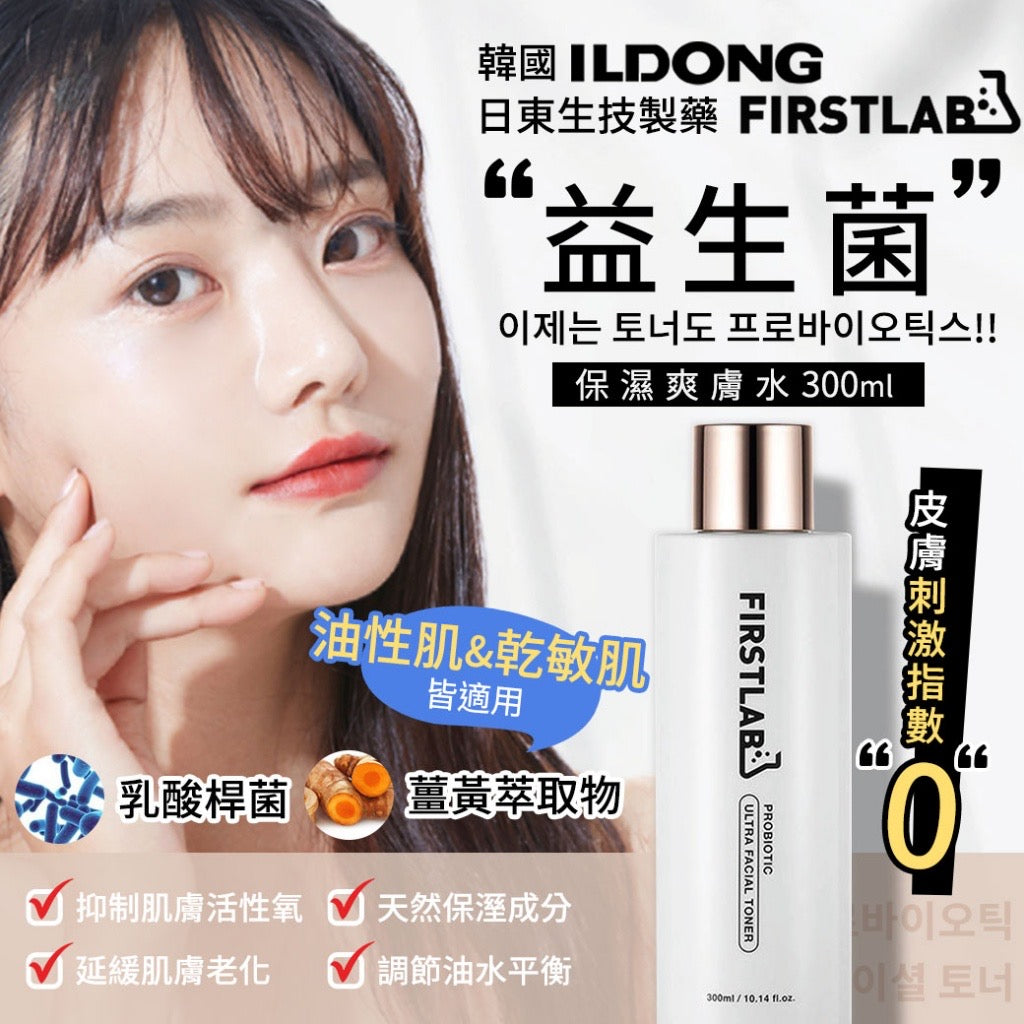 韓國 ILDONG FIRSTLAB 日東生技製藥 益生菌保濕爽膚水 300ml - singhomart