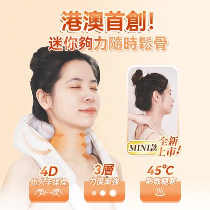 Comforbot|無線迷你揉捏式隨行放鬆按摩器 - singhomart