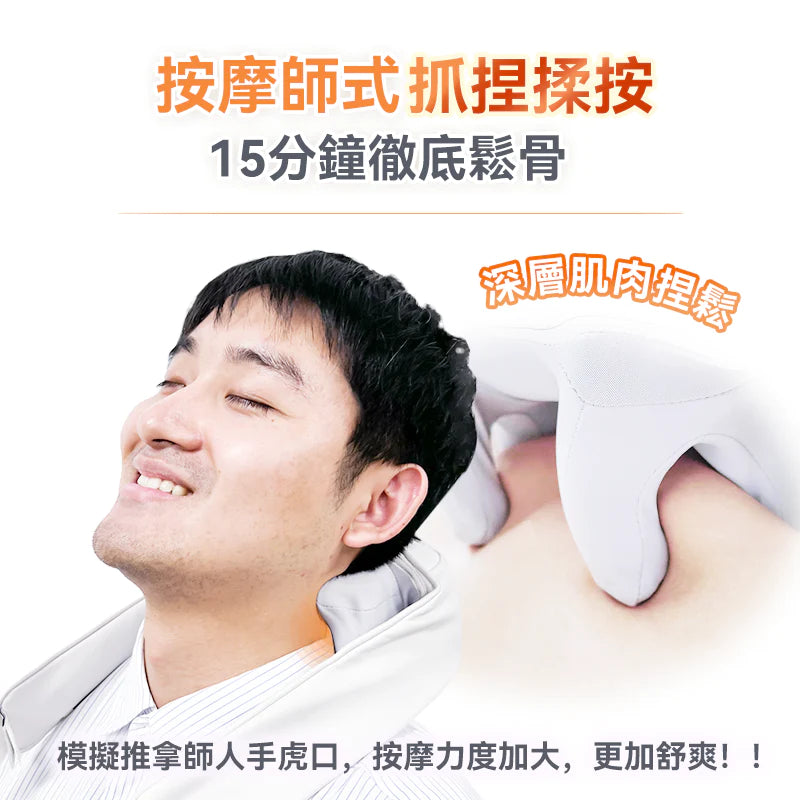 Comforbot|無線迷你揉捏式隨行放鬆按摩器 - singhomart