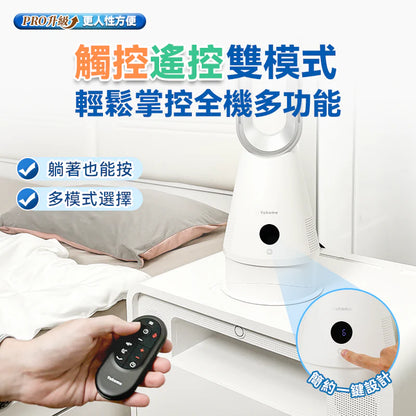 日本Yohome|空氣速淨搖頭秒熱冷暖無葉風扇 PRO - singhomart