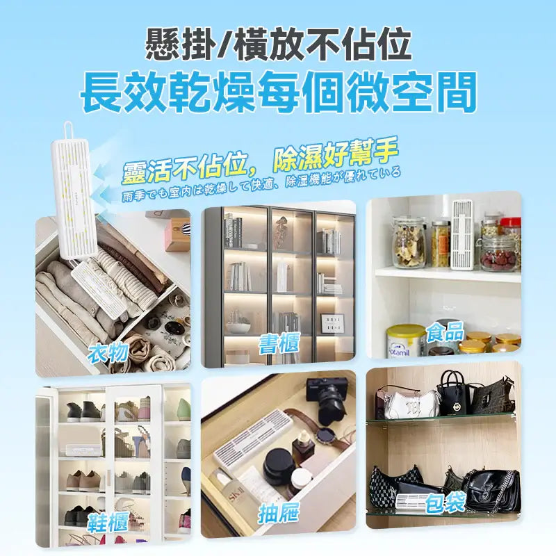 日本Yohome分體多用途智便UV靜音Max雙核抽濕機 PRO (首創版) - singhomart