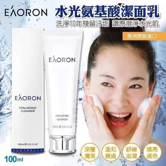 【Eaoron 水光潔面乳100ml】 - singhomart