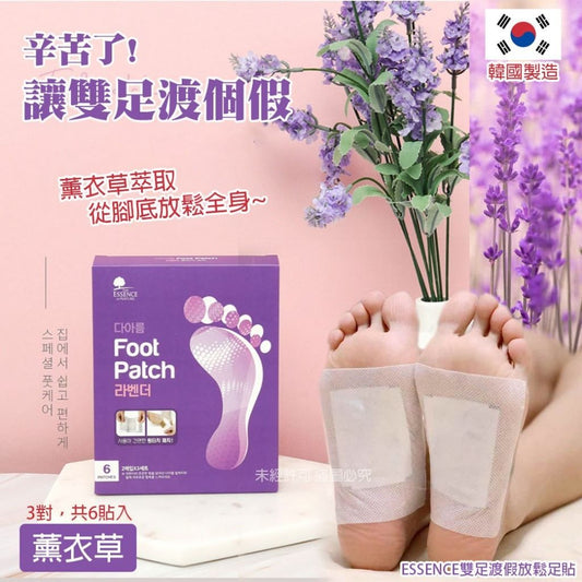 【韓國製造 ESSENCE 雙足渡假放鬆足貼 (1盒6貼)】 - singhomart