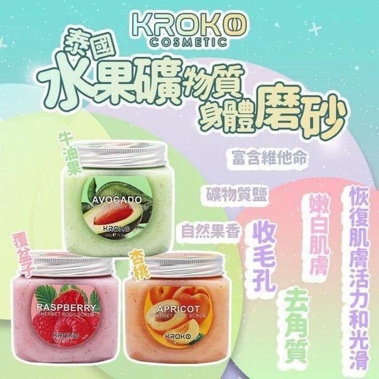 【泰國直送🇹🇭 Kroko水果礦物質身體磨砂450ml】 - singhomart