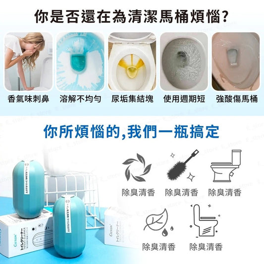 日本 CEETOON 冷凝技術處理 抗菌脫臭潔厠寶 🚽💎 - singhomart