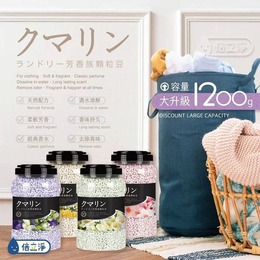 台灣倍立淨香水系列護衣香香豆 1200g - singhomart