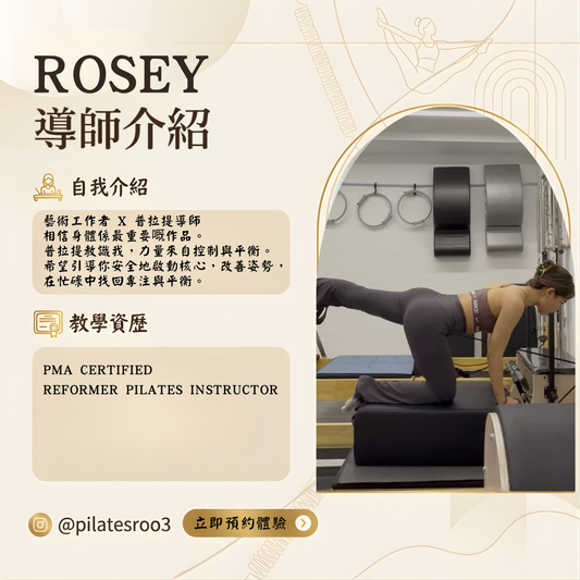 Pilates reformer導師 no.4 - singhomart