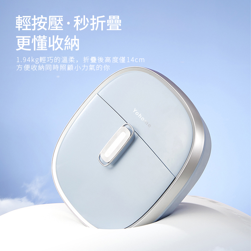 日本Yohome|折疊遙控加熱高桶足浴盆 - singhomart