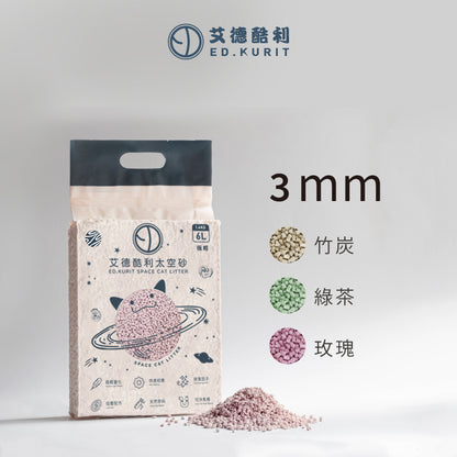 艾德酷利太空砂 space cat litter - singhomart