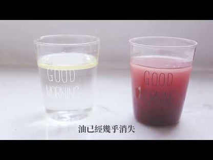 Maqui Detox Drink|排毒瘦身莓果飲品|